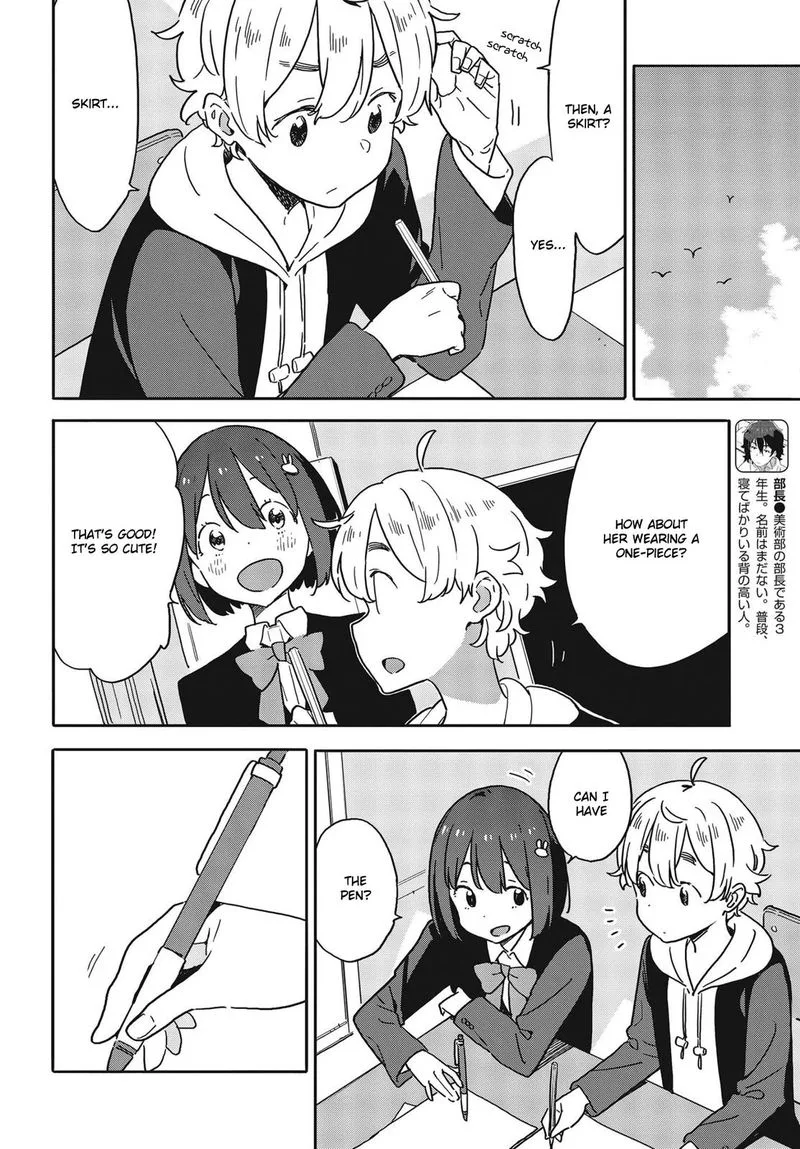 Kono Bijutsubu ni wa Mondai ga Aru! Chapter 100 page 15