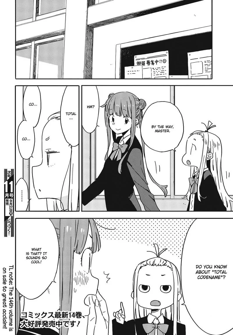Kono Bijutsubu ni wa Mondai ga Aru! Chapter 100 page 21