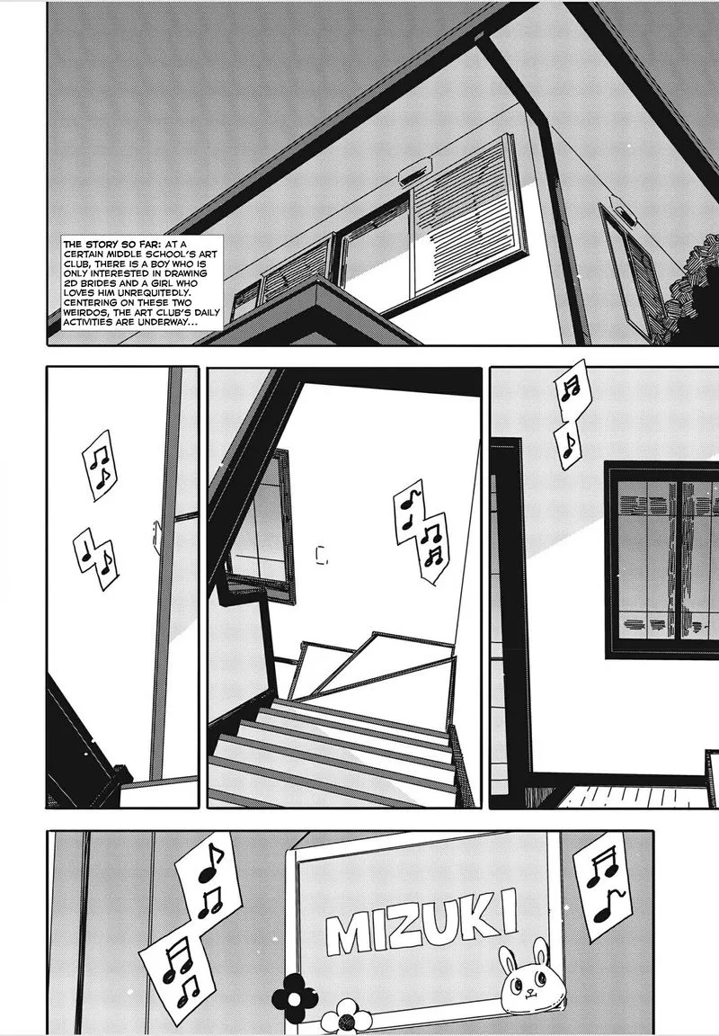 Kono Bijutsubu ni wa Mondai ga Aru! Chapter 102 page 2
