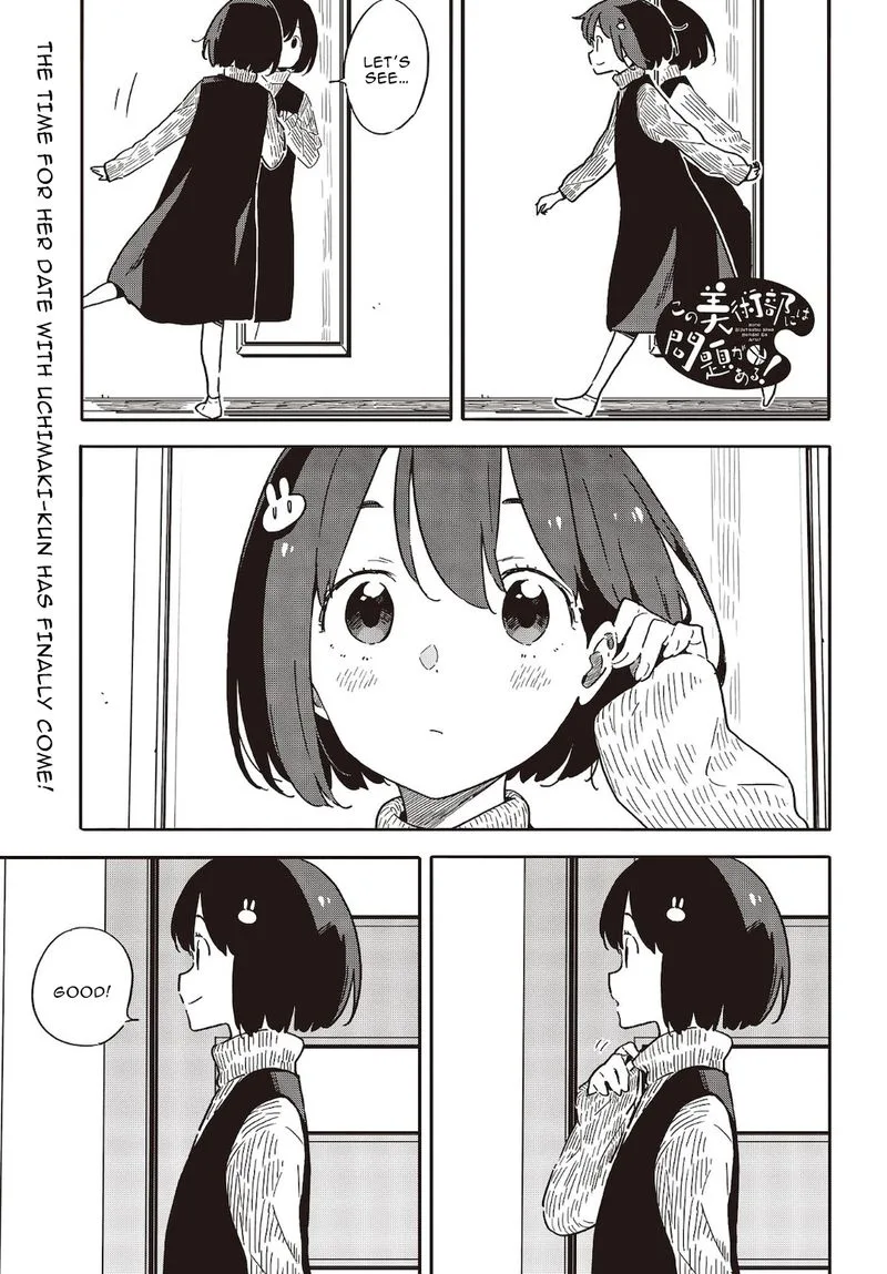 Kono Bijutsubu ni wa Mondai ga Aru! Chapter 103 page 1