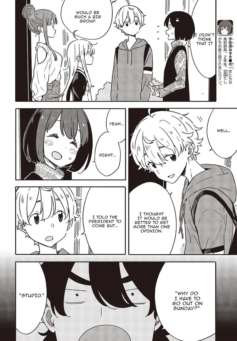 Kono Bijutsubu ni wa Mondai ga Aru! Chapter 103 page 4
