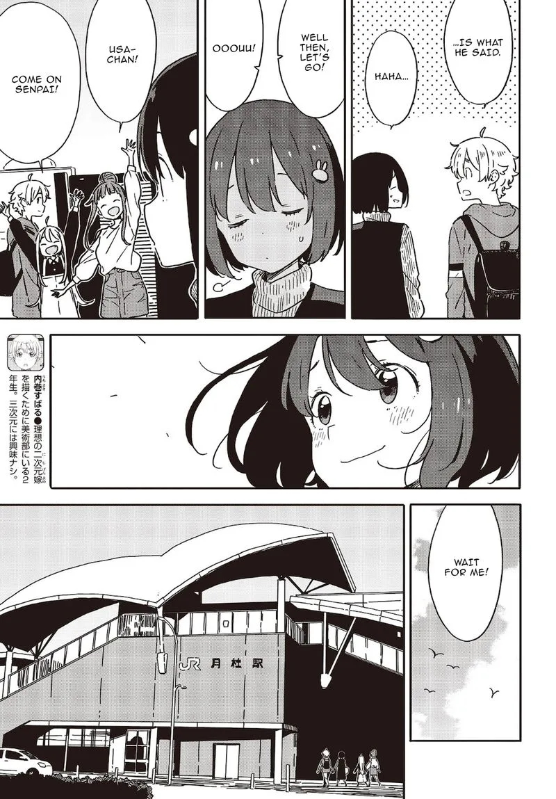Kono Bijutsubu ni wa Mondai ga Aru! Chapter 103 page 5