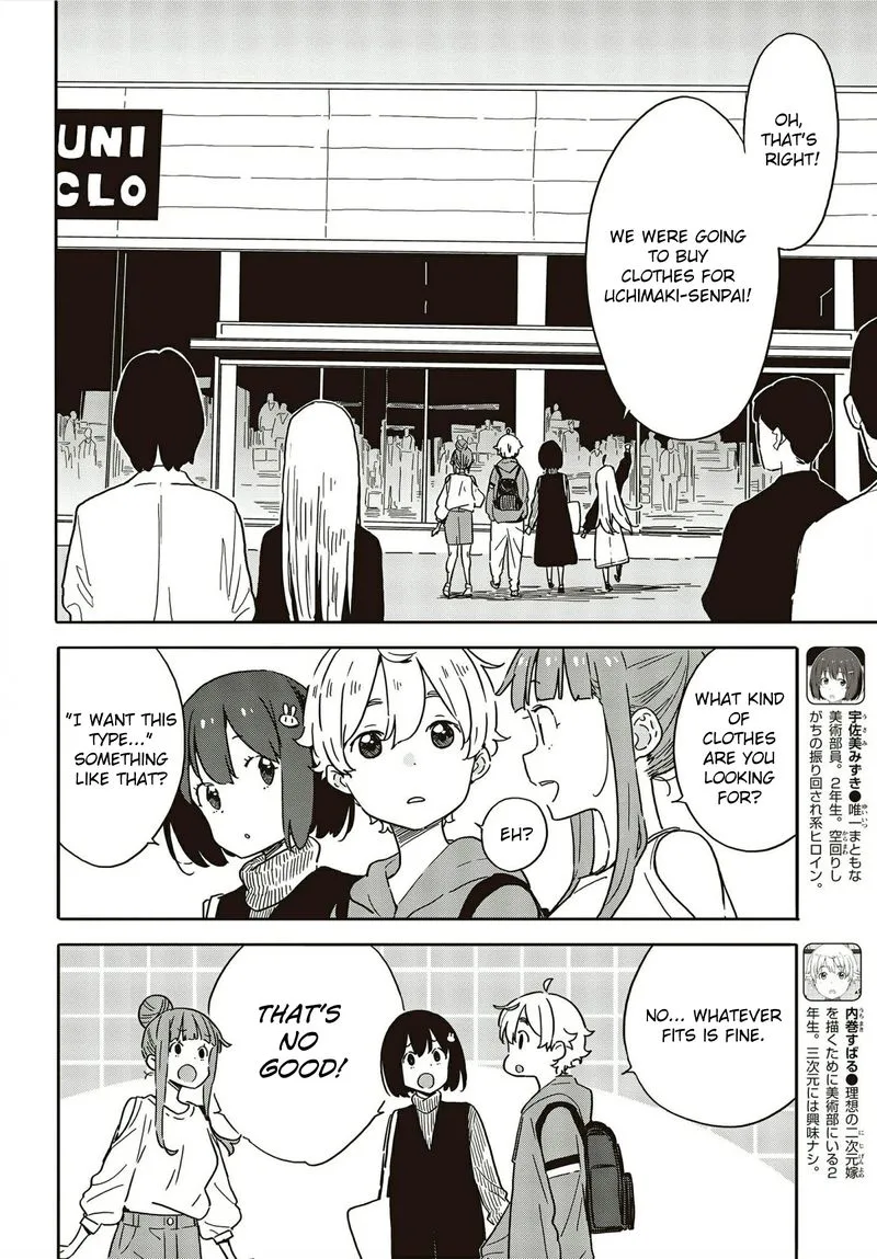 Kono Bijutsubu ni wa Mondai ga Aru! Chapter 104 page 4