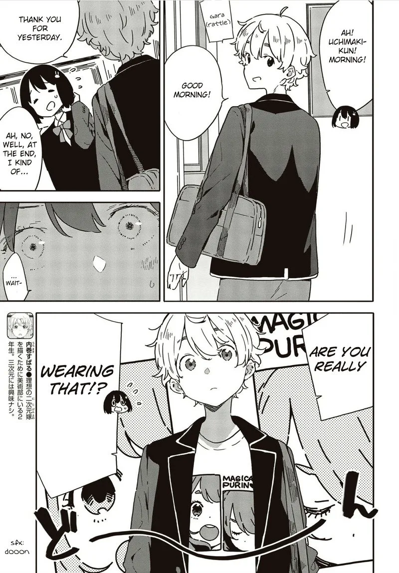 Kono Bijutsubu ni wa Mondai ga Aru! Chapter 105 page 3