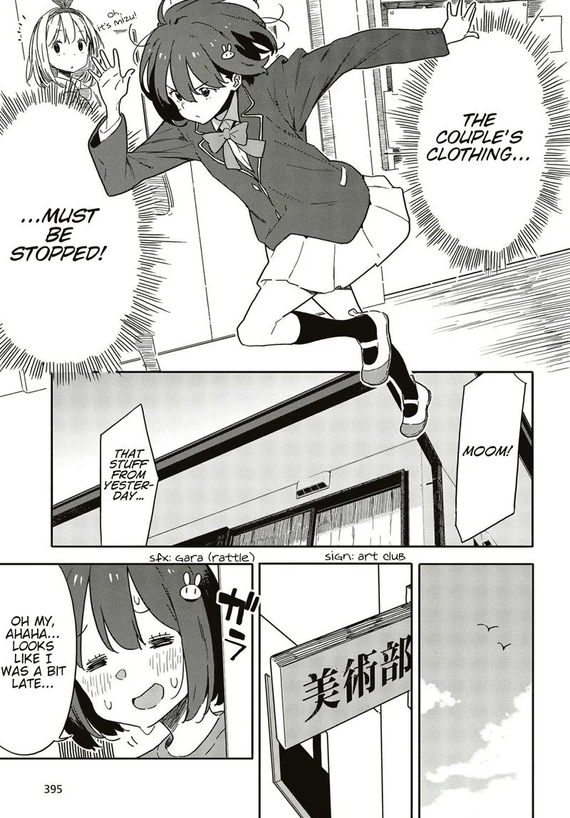 Kono Bijutsubu ni wa Mondai ga Aru! Chapter 105 page 7