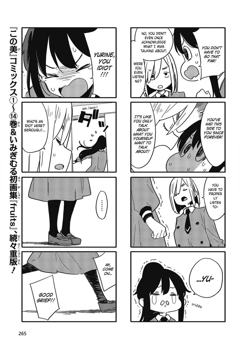 Kono Bijutsubu ni wa Mondai ga Aru! Chapter 106 page 3
