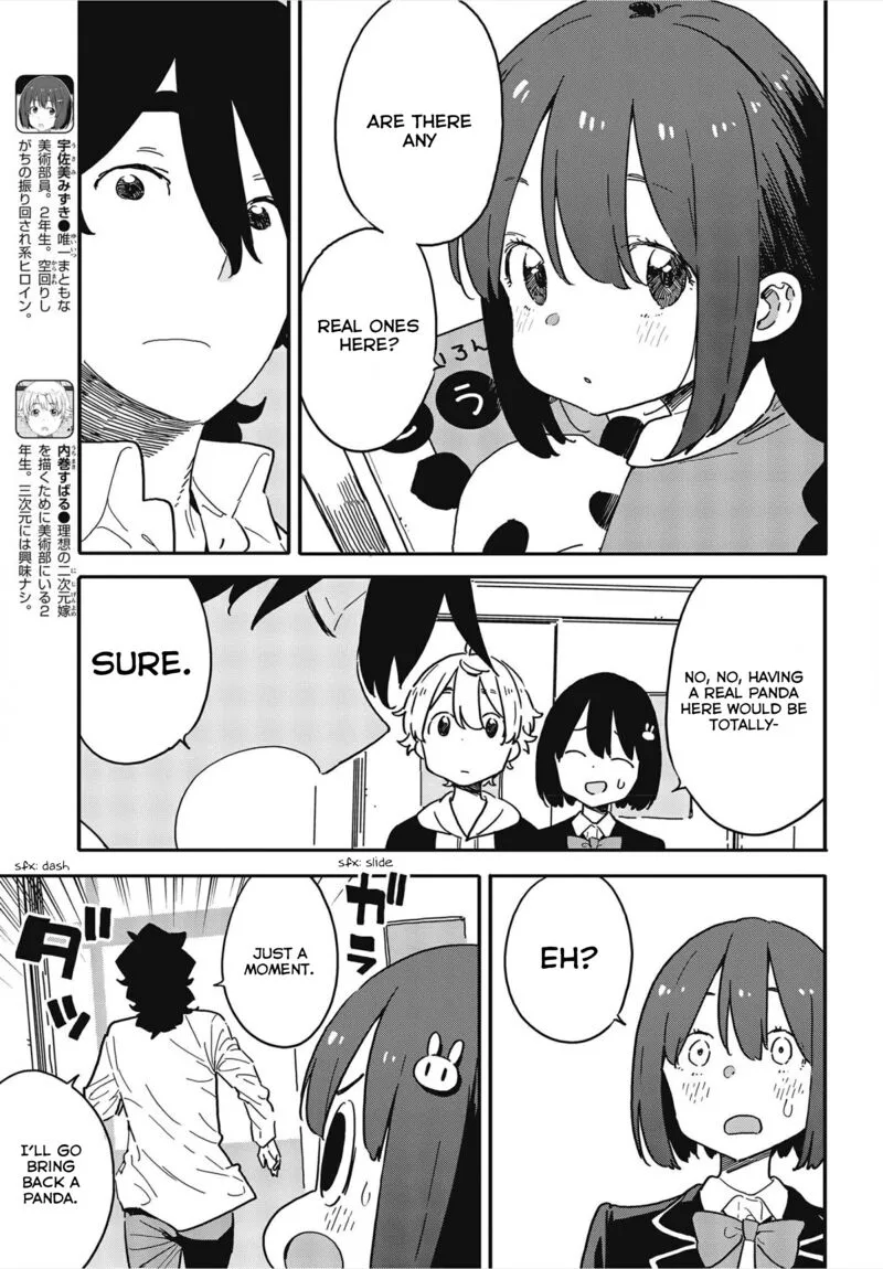 Kono Bijutsubu ni wa Mondai ga Aru! Chapter 107 page 7