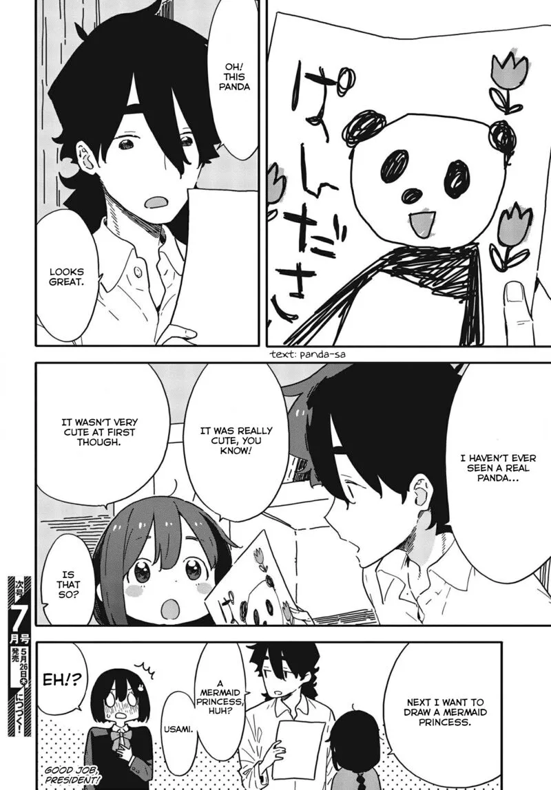 Kono Bijutsubu ni wa Mondai ga Aru! Chapter 107 page 16