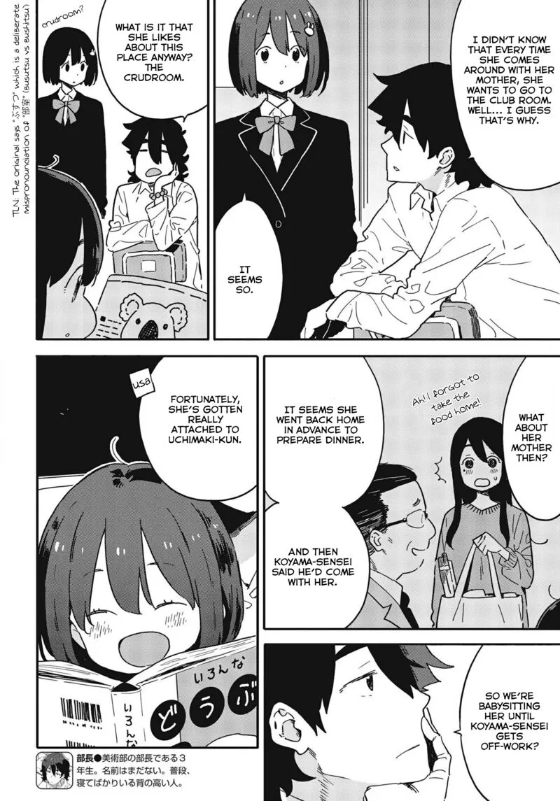 Kono Bijutsubu ni wa Mondai ga Aru! Chapter 107 page 4