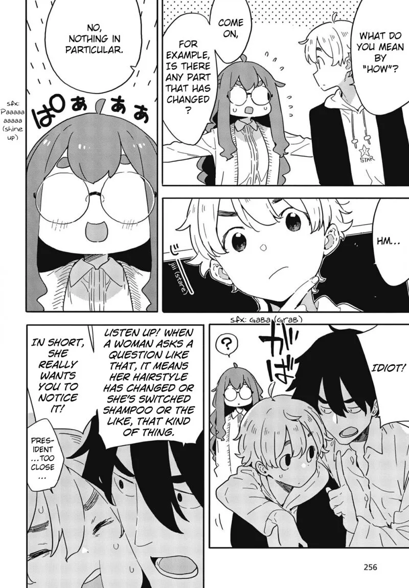Kono Bijutsubu ni wa Mondai ga Aru! Chapter 108 page 8