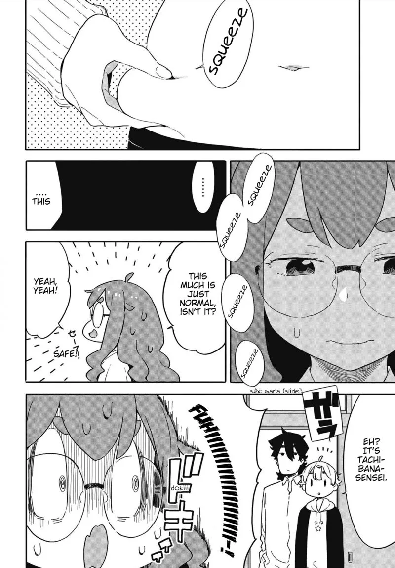 Kono Bijutsubu ni wa Mondai ga Aru! Chapter 108 page 6