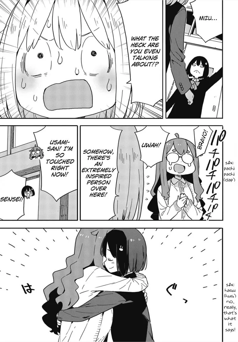 Kono Bijutsubu ni wa Mondai ga Aru! Chapter 108 page 15
