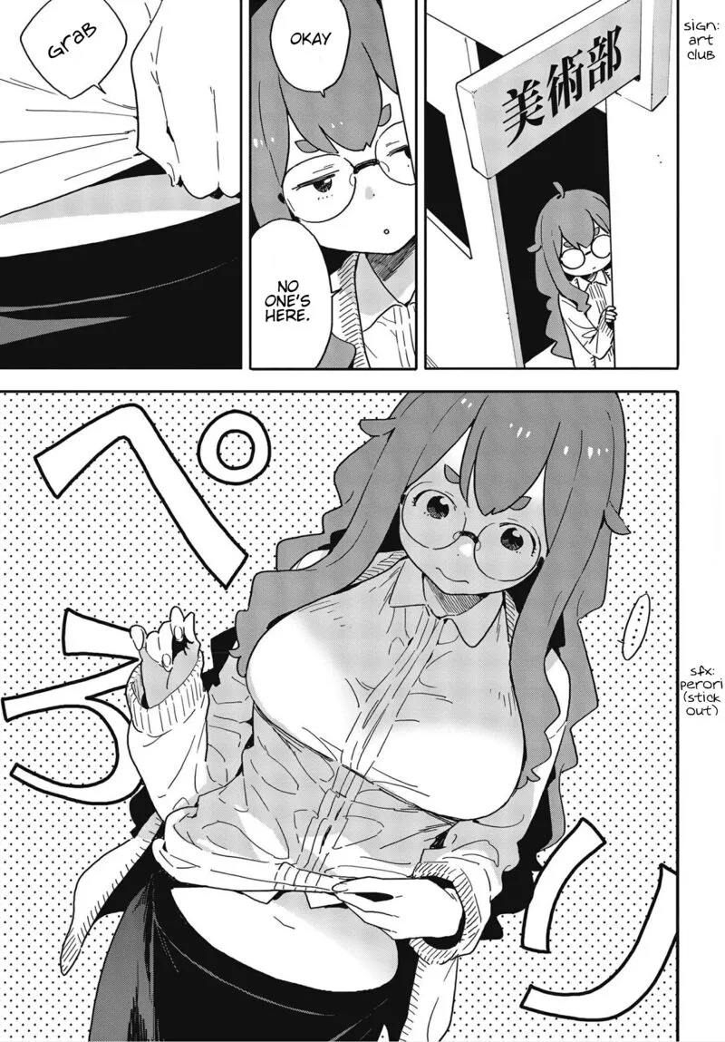 Kono Bijutsubu ni wa Mondai ga Aru! Chapter 108 page 5