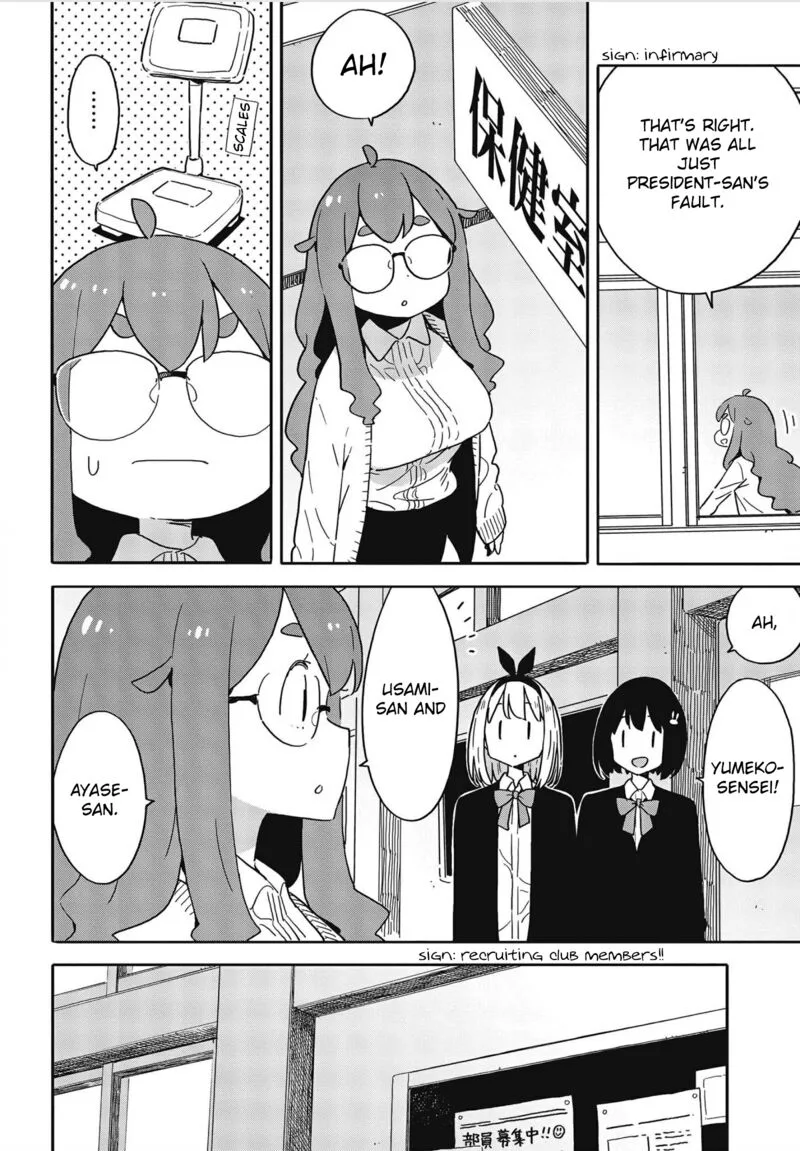 Kono Bijutsubu ni wa Mondai ga Aru! Chapter 108 page 12