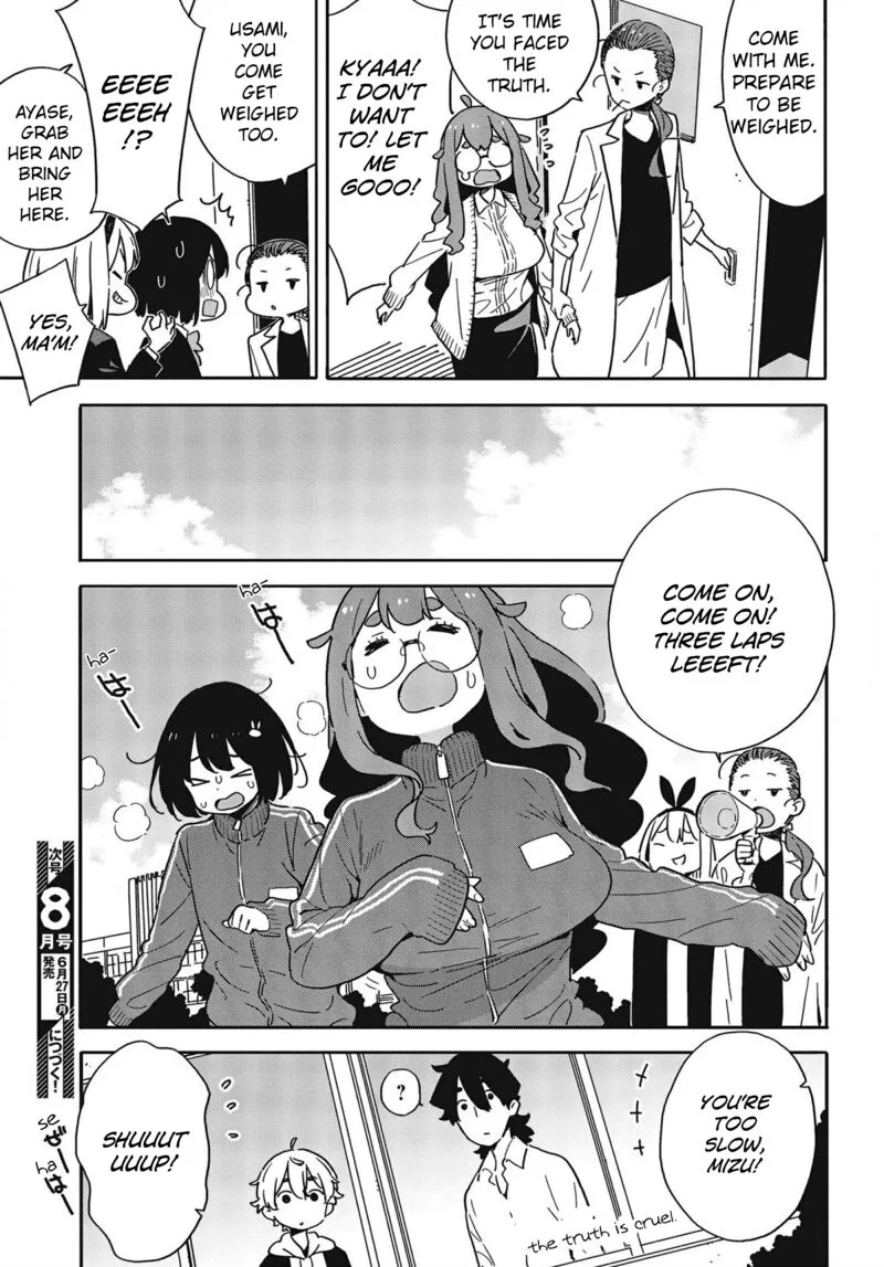Kono Bijutsubu ni wa Mondai ga Aru! Chapter 108 page 17