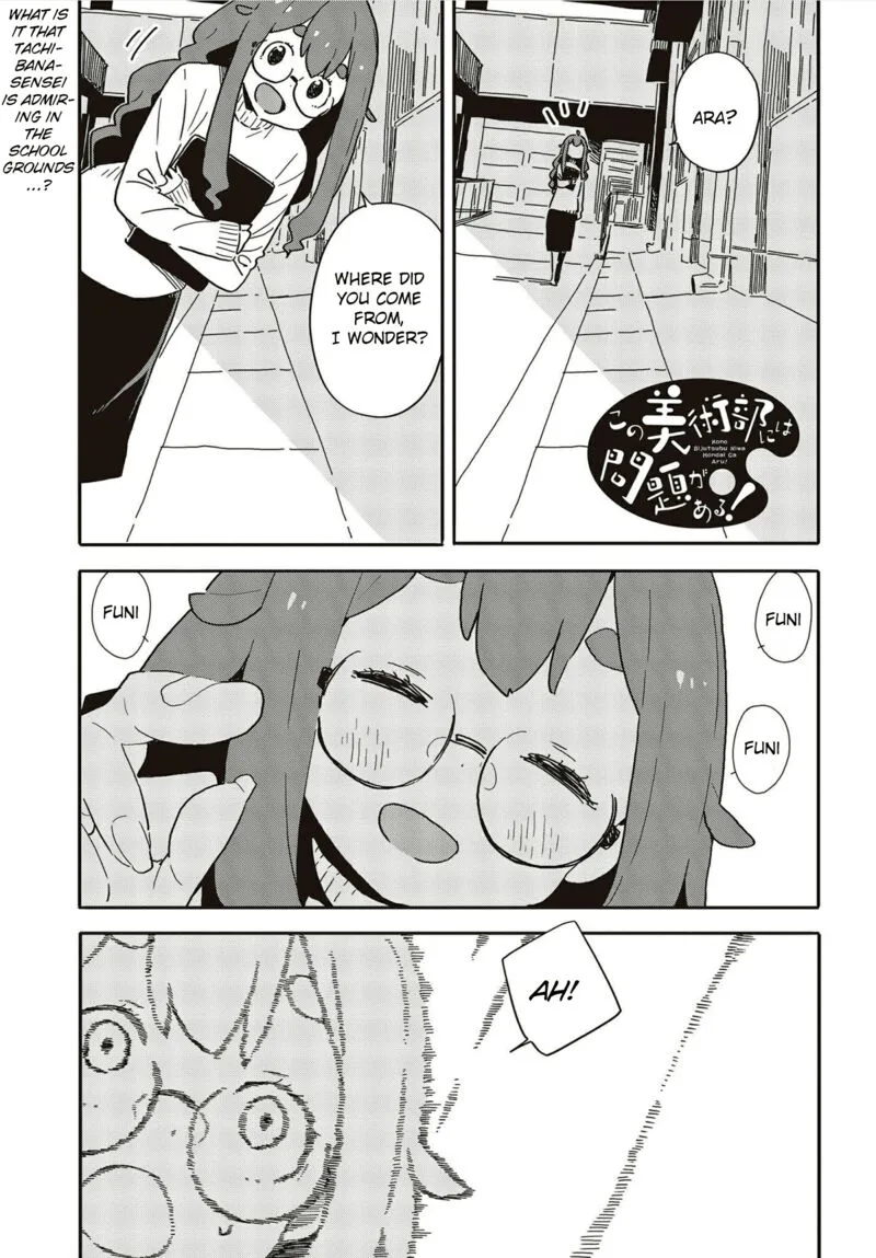 Kono Bijutsubu ni wa Mondai ga Aru! Chapter 109 page 1