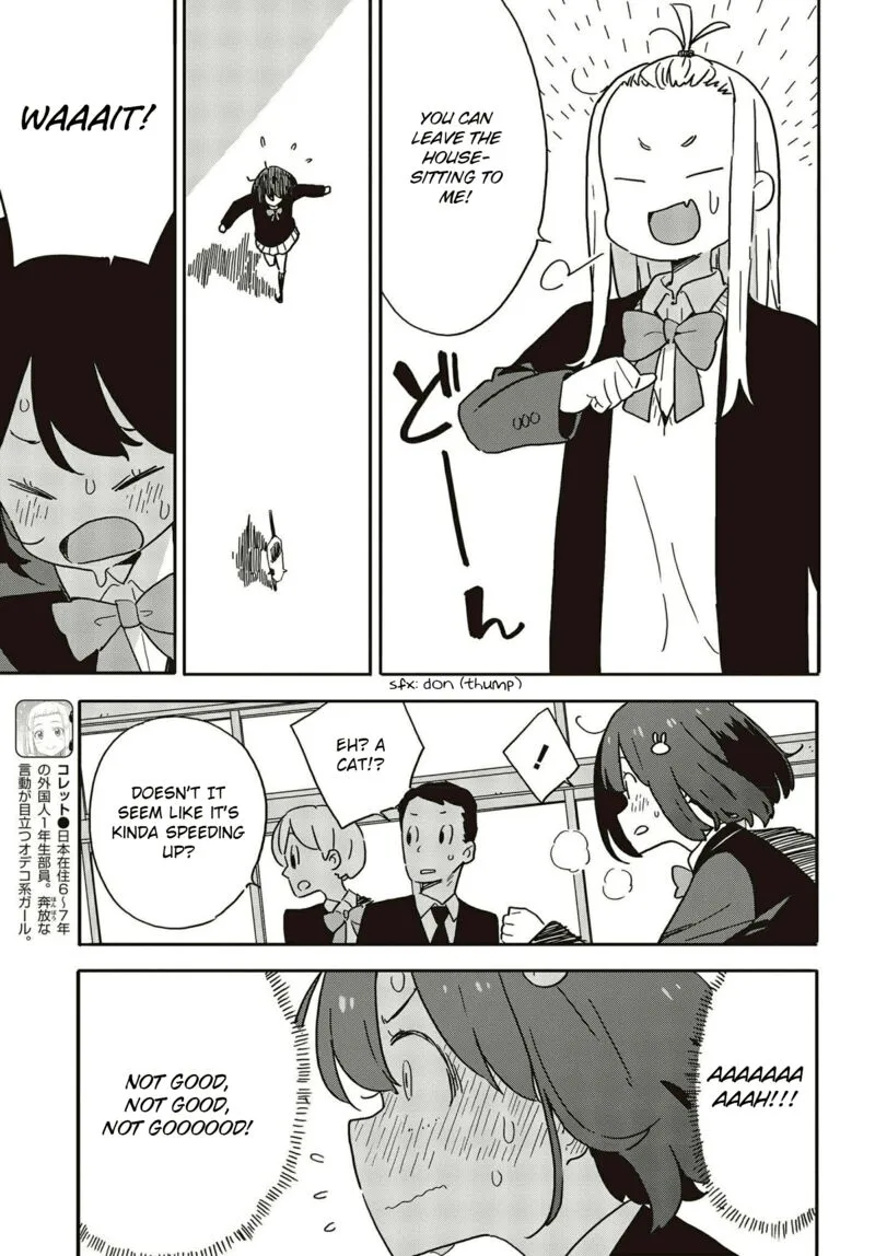 Kono Bijutsubu ni wa Mondai ga Aru! Chapter 109 page 11