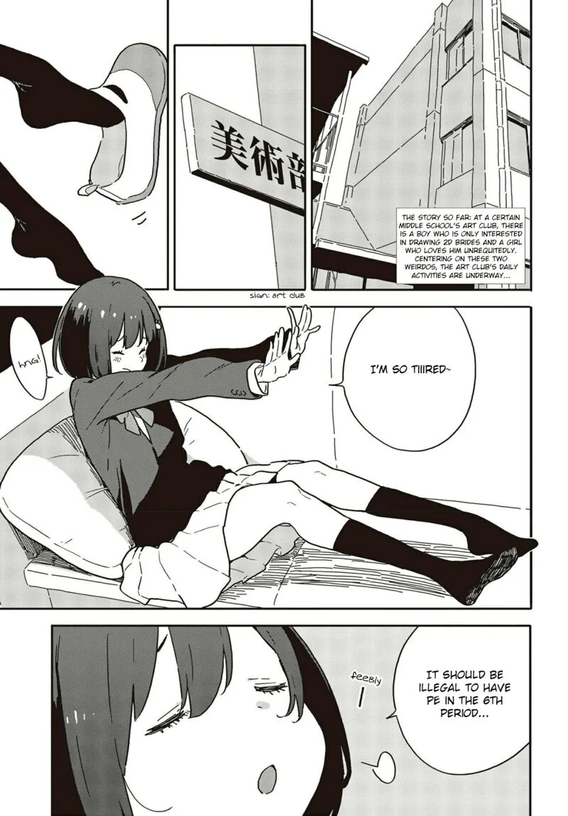 Kono Bijutsubu ni wa Mondai ga Aru! Chapter 109 page 3