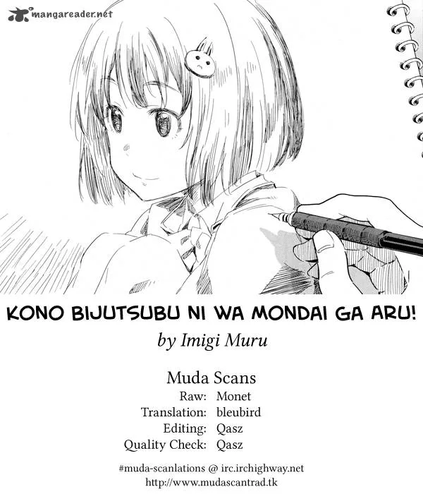 Kono Bijutsubu ni wa Mondai ga Aru! Chapter 11 page 23
