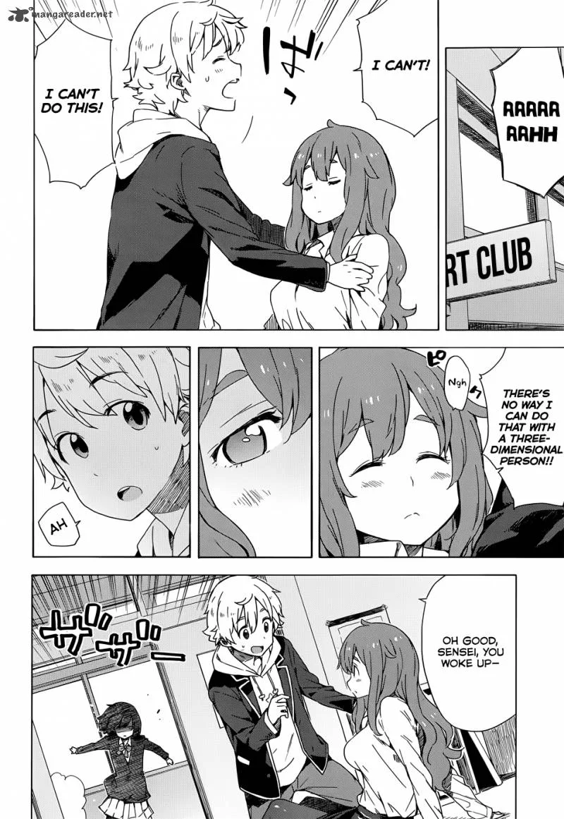 Kono Bijutsubu ni wa Mondai ga Aru! Chapter 11 page 18