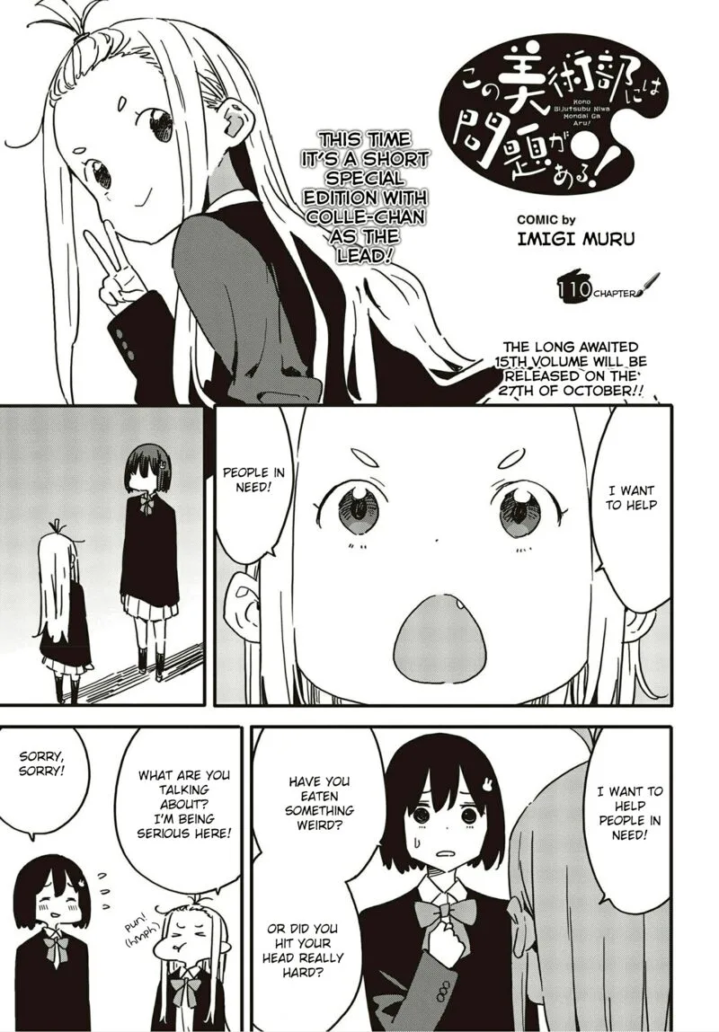 Kono Bijutsubu ni wa Mondai ga Aru! Chapter 110 page 1