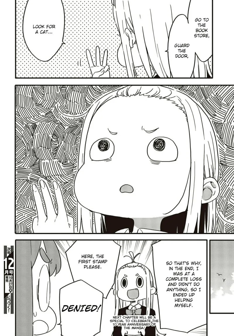 Kono Bijutsubu ni wa Mondai ga Aru! Chapter 110 page 4