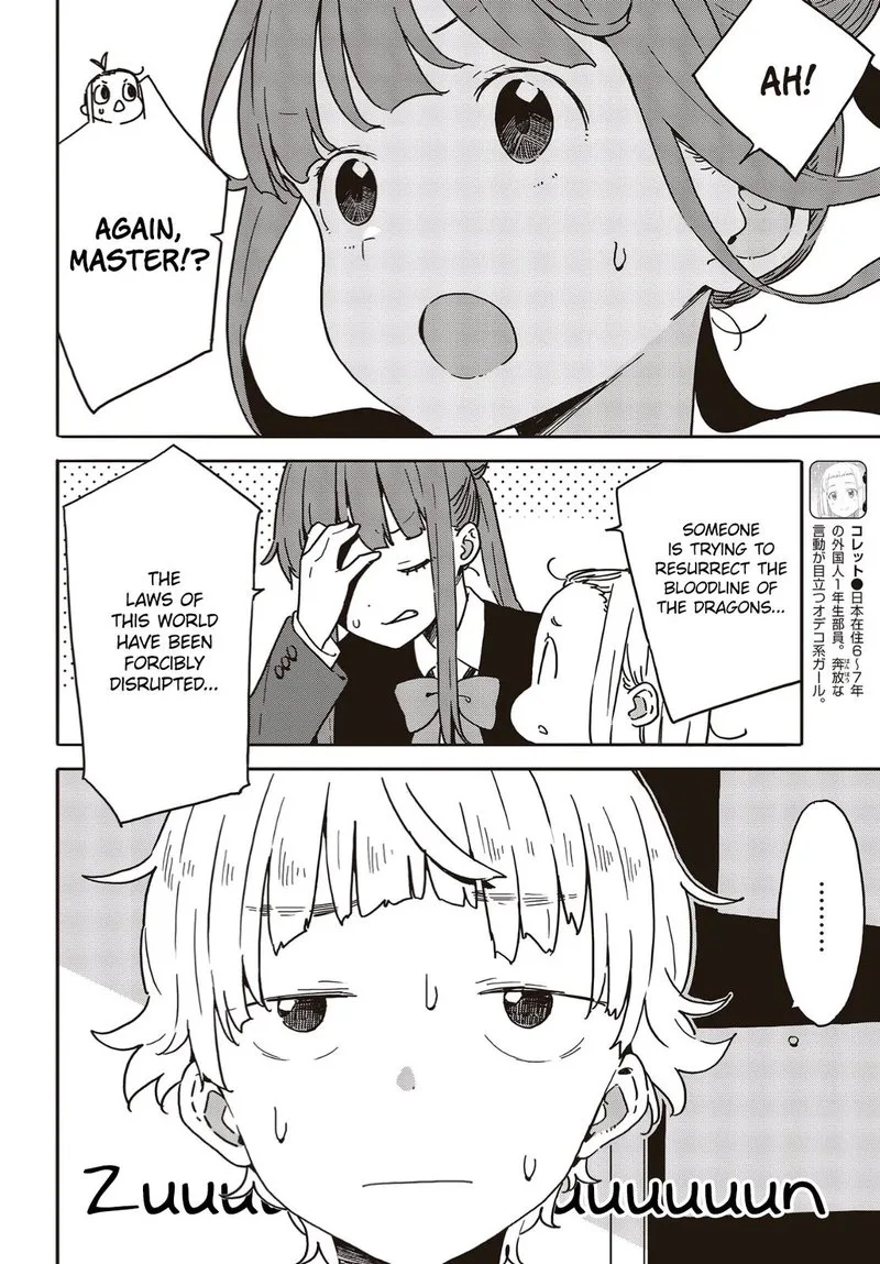 Kono Bijutsubu ni wa Mondai ga Aru! Chapter 111 page 14