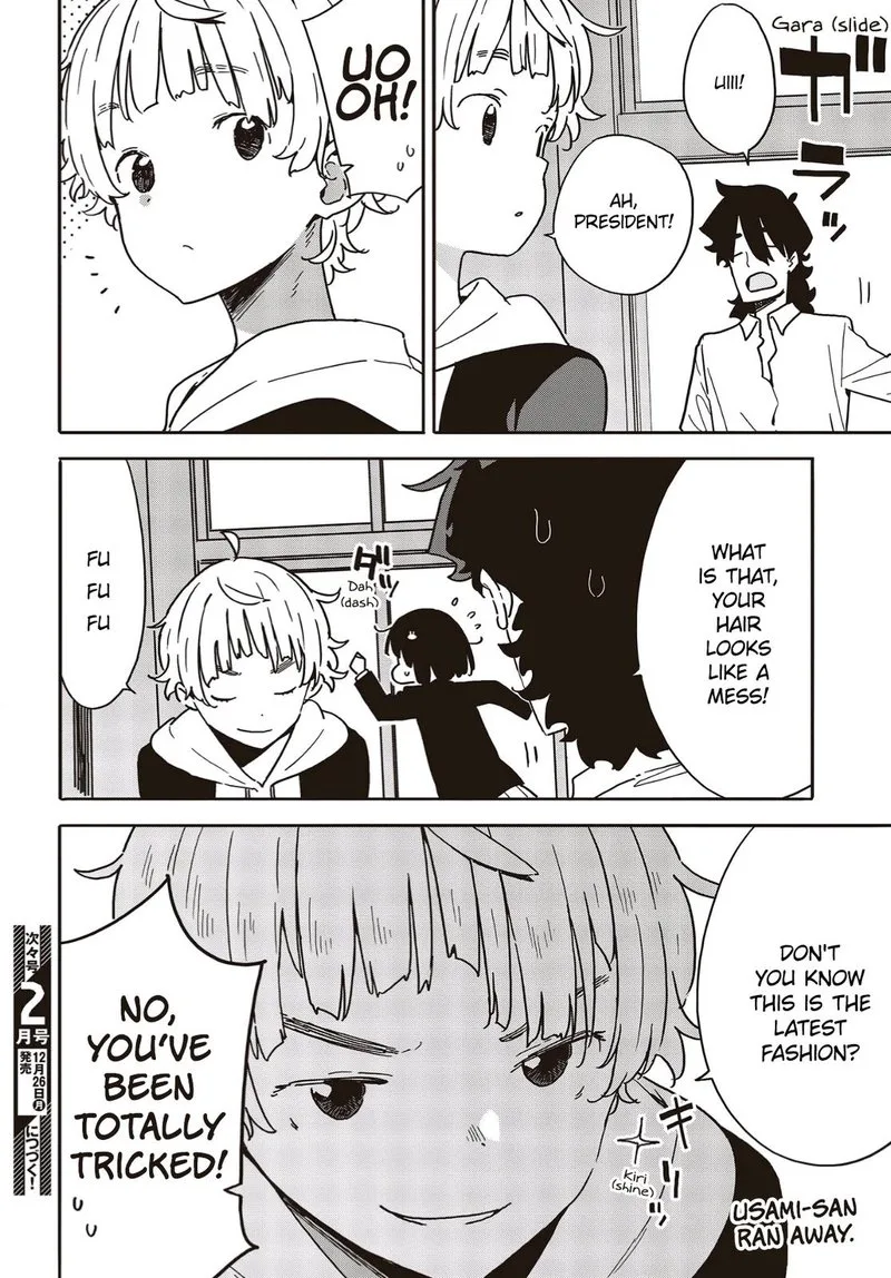 Kono Bijutsubu ni wa Mondai ga Aru! Chapter 111 page 16