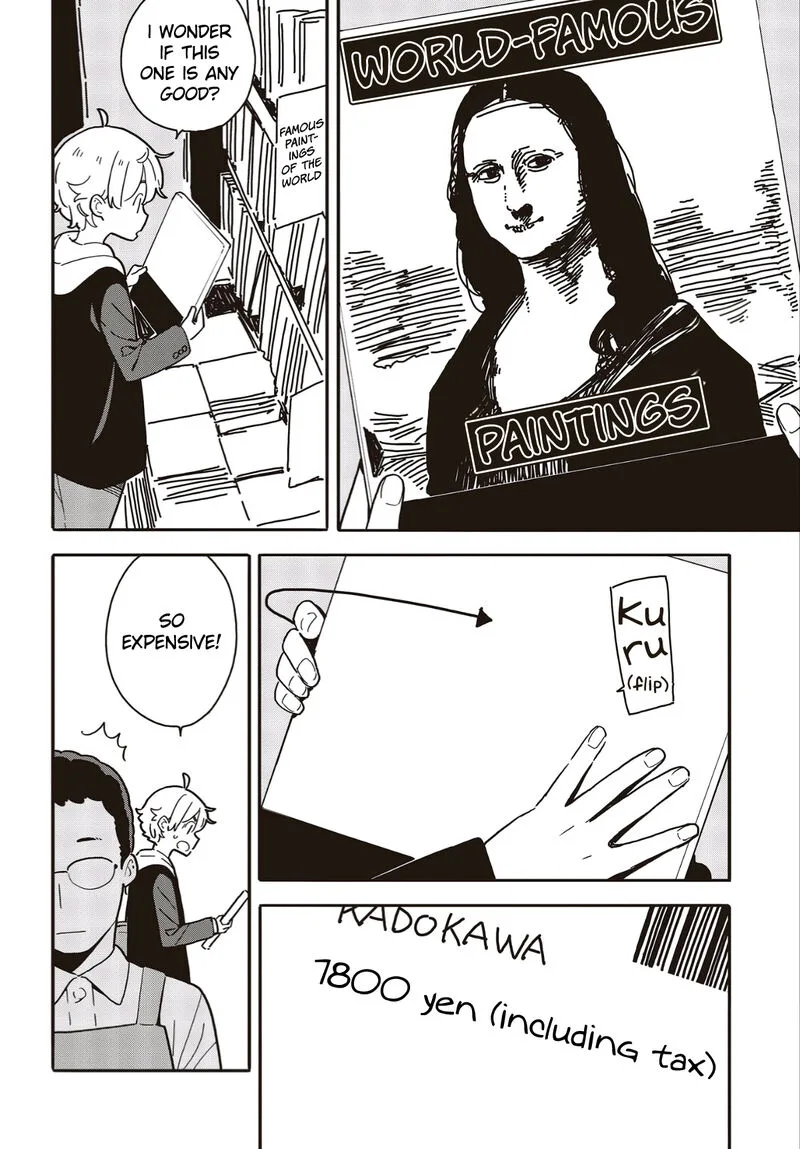 Kono Bijutsubu ni wa Mondai ga Aru! Chapter 112 page 2