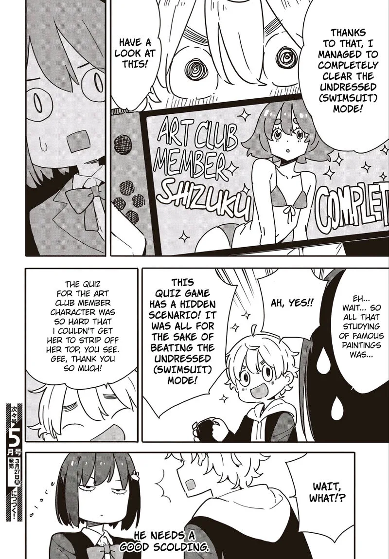 Kono Bijutsubu ni wa Mondai ga Aru! Chapter 112 page 16
