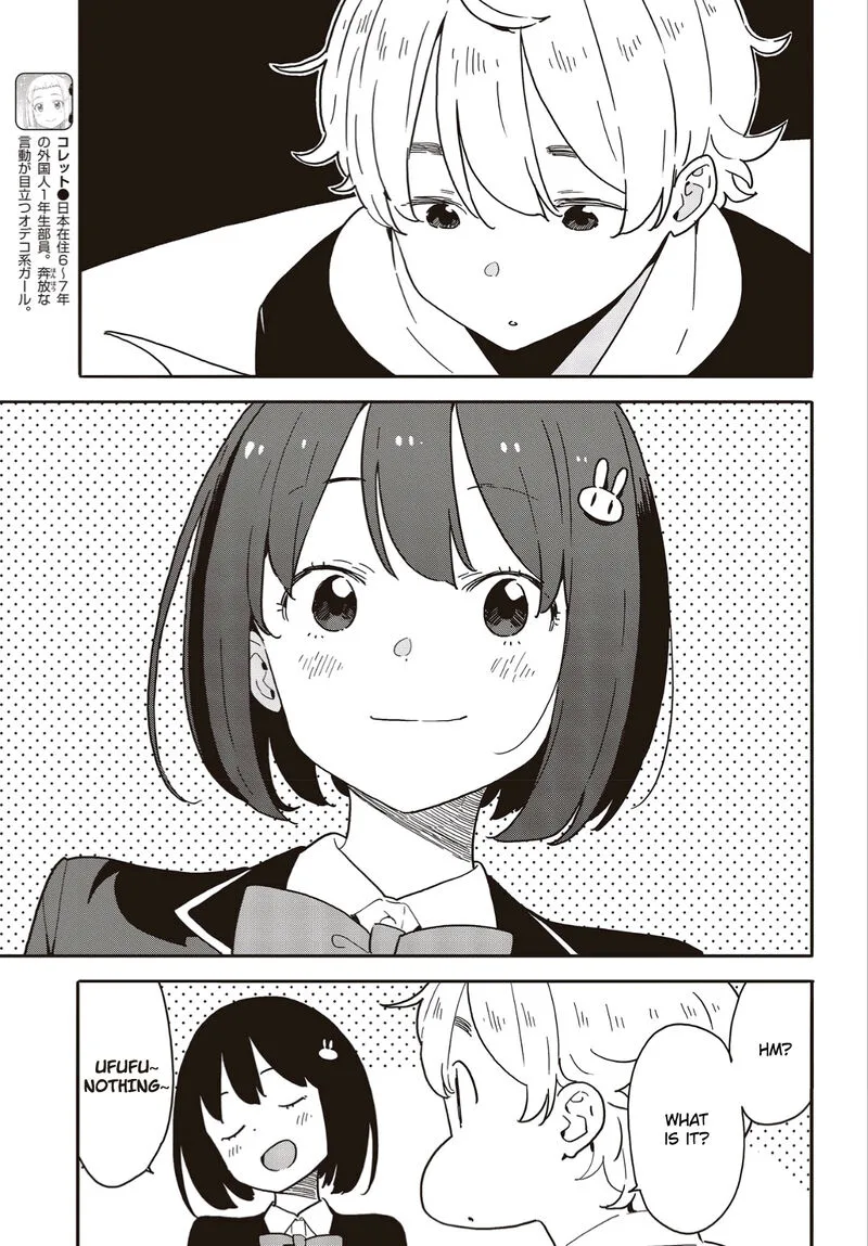Kono Bijutsubu ni wa Mondai ga Aru! Chapter 112 page 11