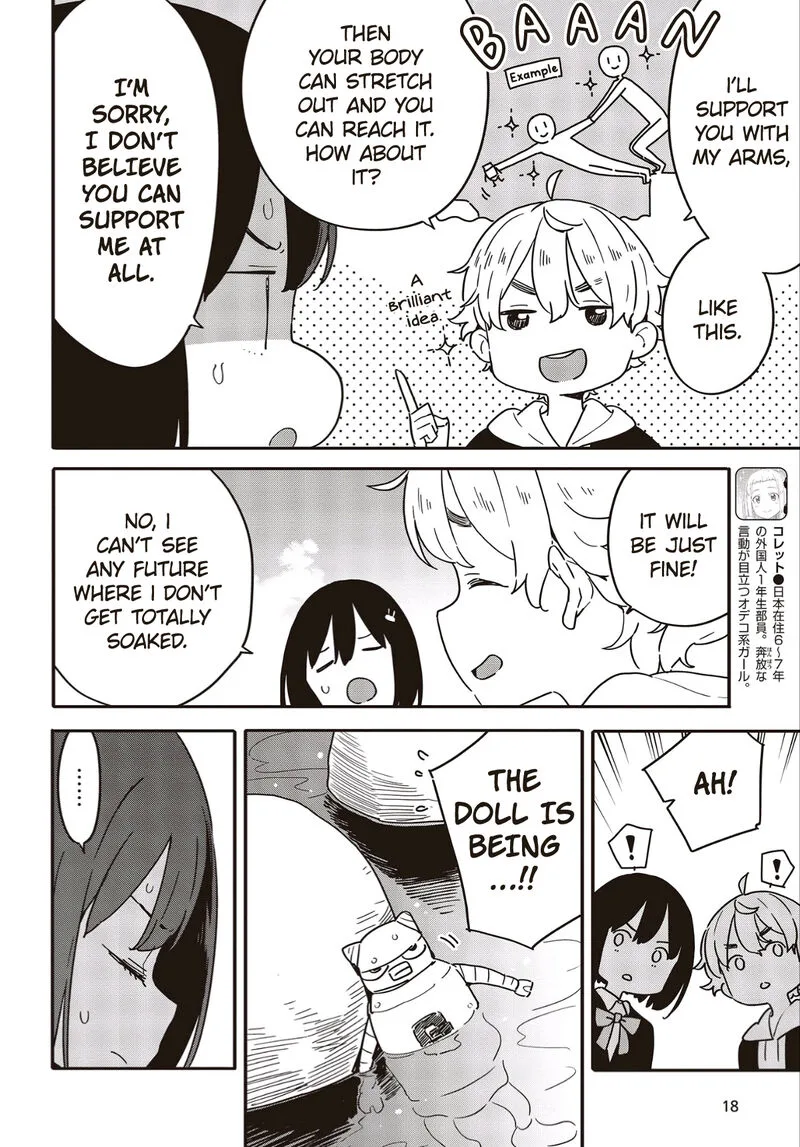 Kono Bijutsubu ni wa Mondai ga Aru! Chapter 113 page 14