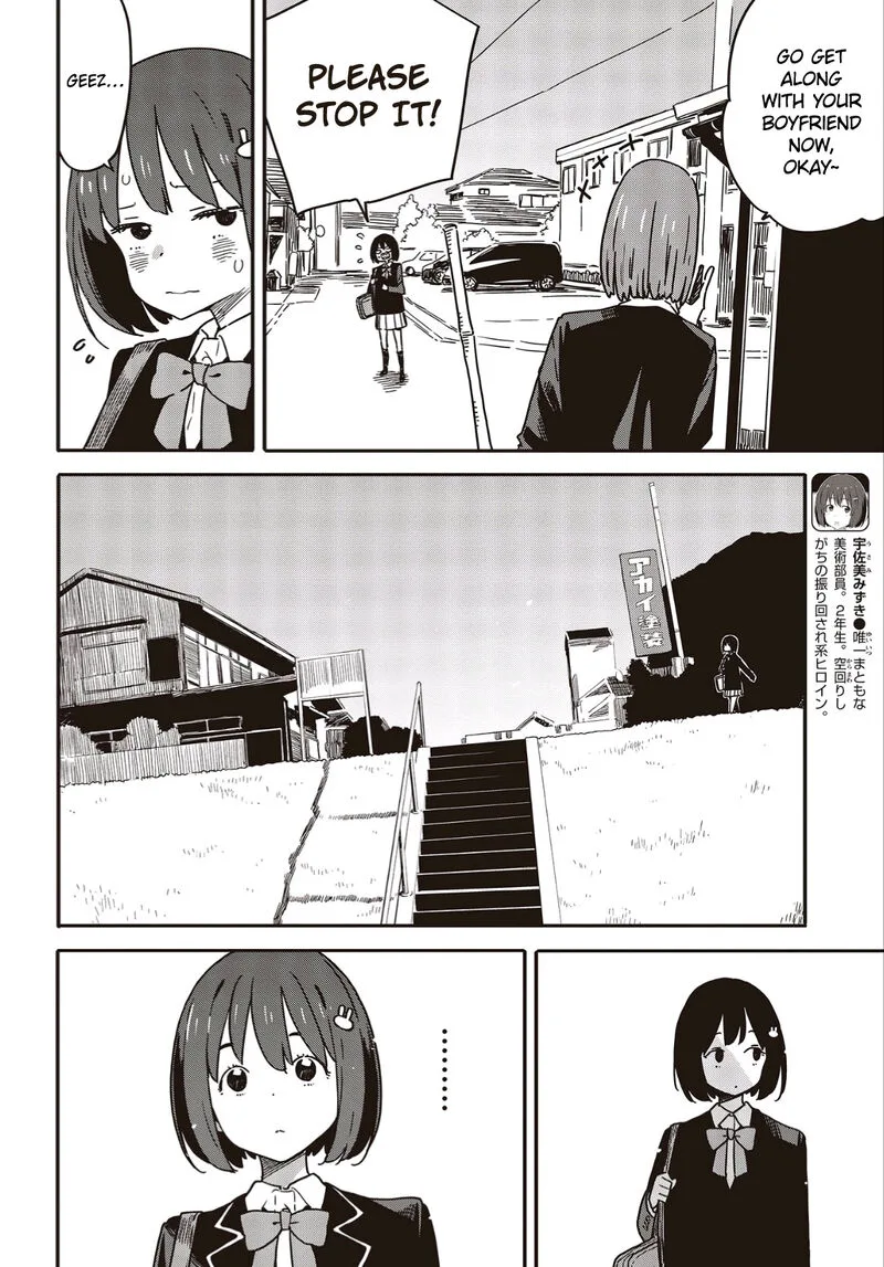 Kono Bijutsubu ni wa Mondai ga Aru! Chapter 113 page 4