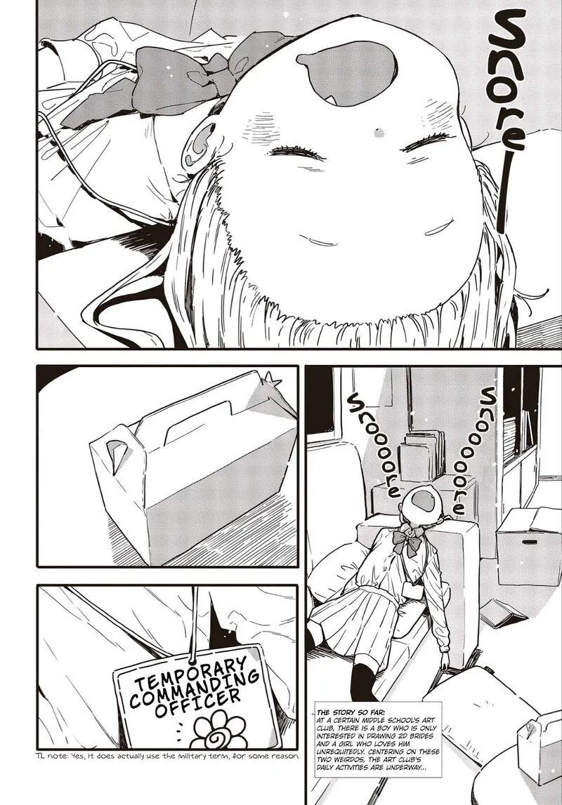 Kono Bijutsubu ni wa Mondai ga Aru! Chapter 114 page 2