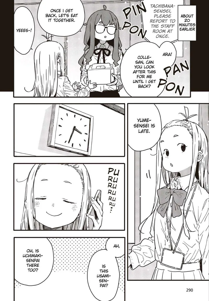 Kono Bijutsubu ni wa Mondai ga Aru! Chapter 114 page 4