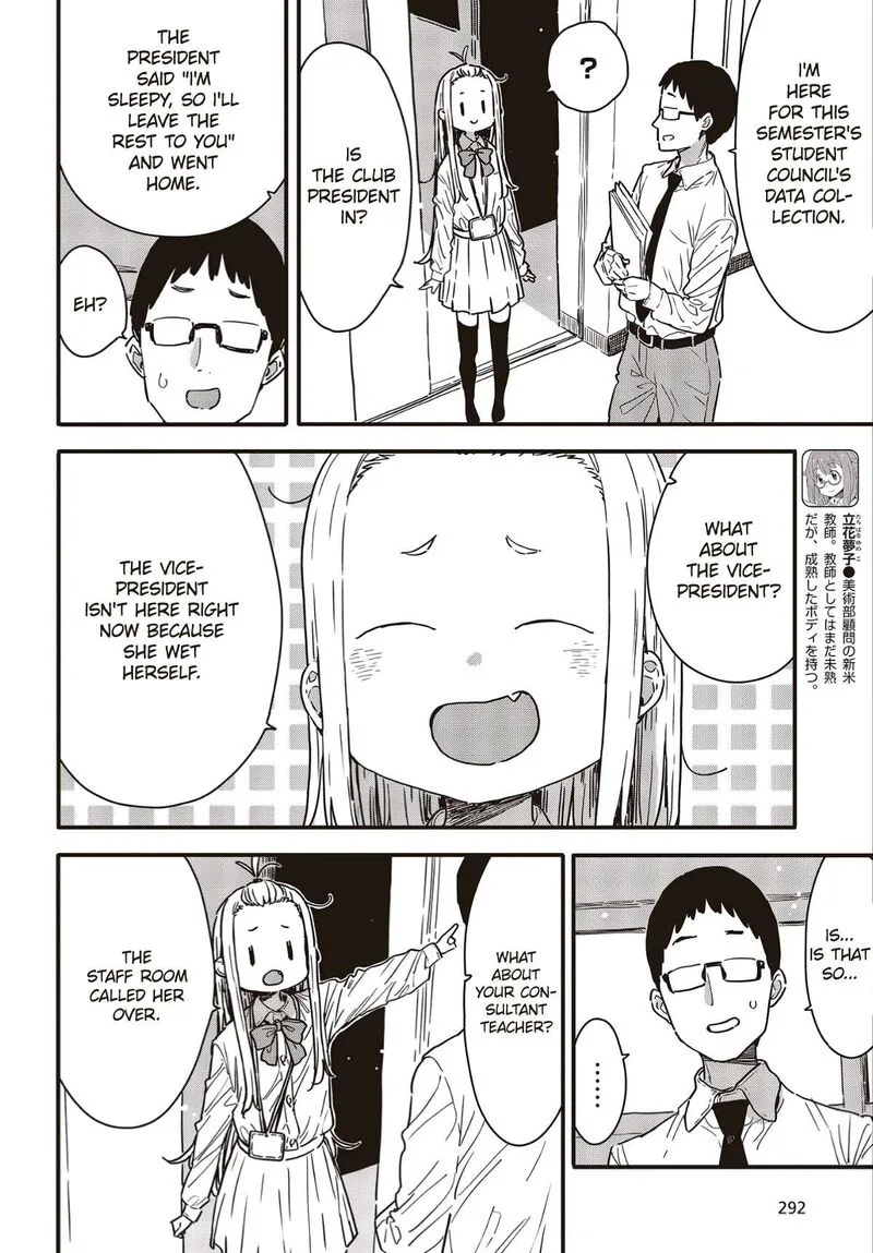 Kono Bijutsubu ni wa Mondai ga Aru! Chapter 114 page 6