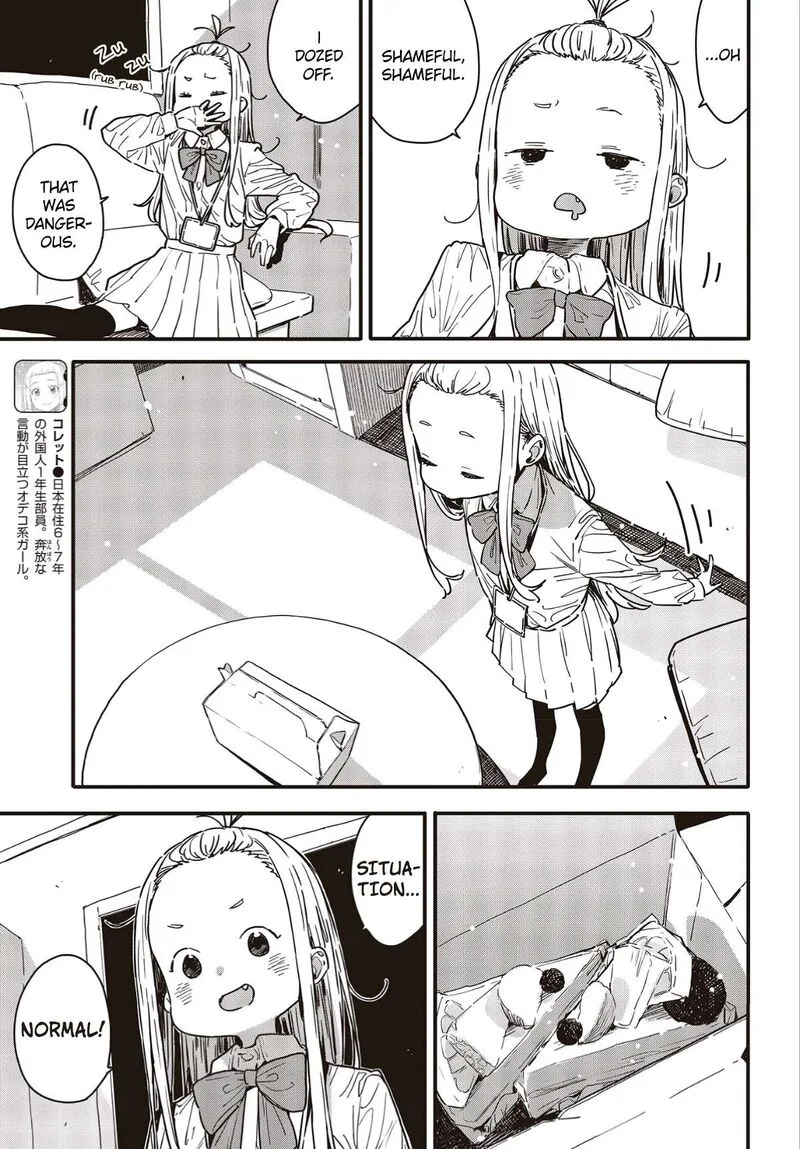 Kono Bijutsubu ni wa Mondai ga Aru! Chapter 114 page 3