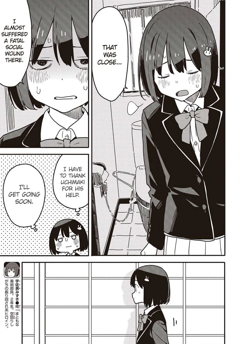 Kono Bijutsubu ni wa Mondai ga Aru! Chapter 115 page 3