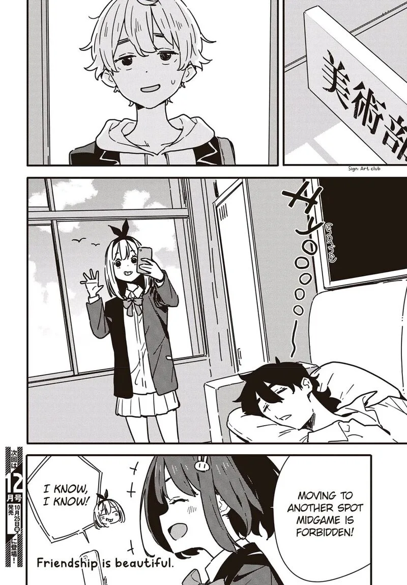 Kono Bijutsubu ni wa Mondai ga Aru! Chapter 116.1 page 6