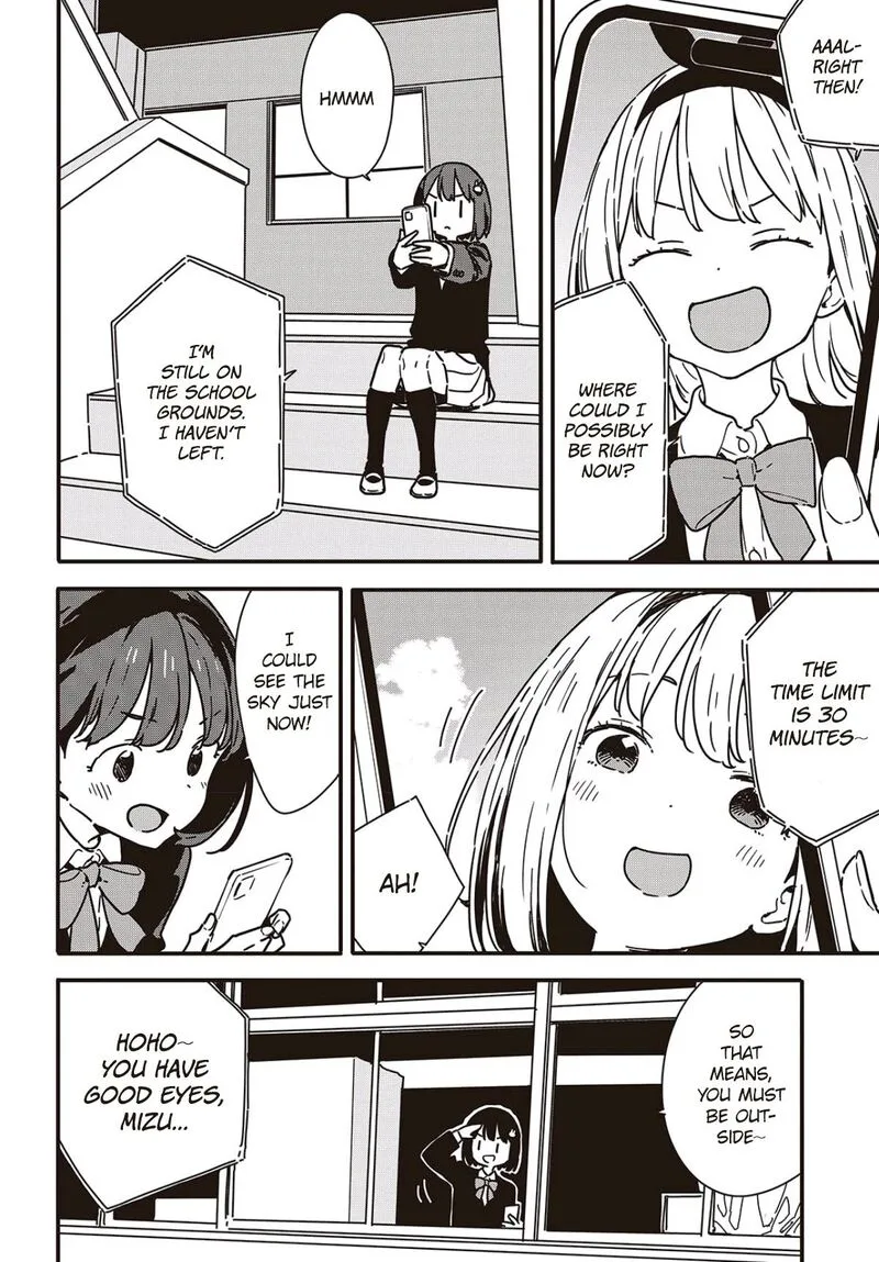 Kono Bijutsubu ni wa Mondai ga Aru! Chapter 116.1 page 2