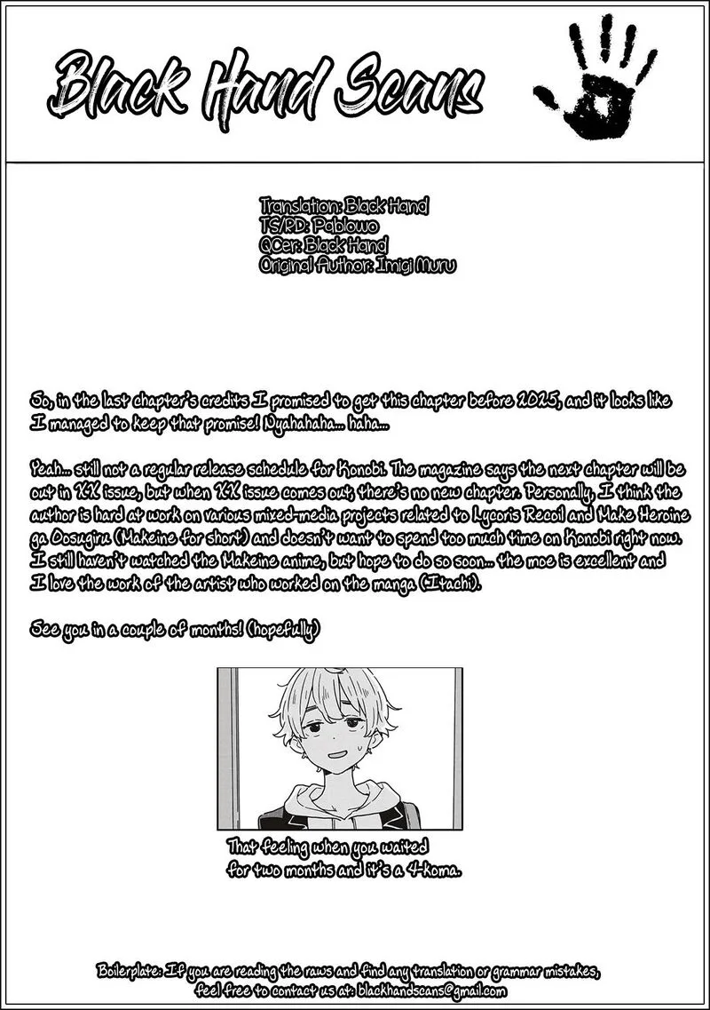 Kono Bijutsubu ni wa Mondai ga Aru! Chapter 116.1 page 7