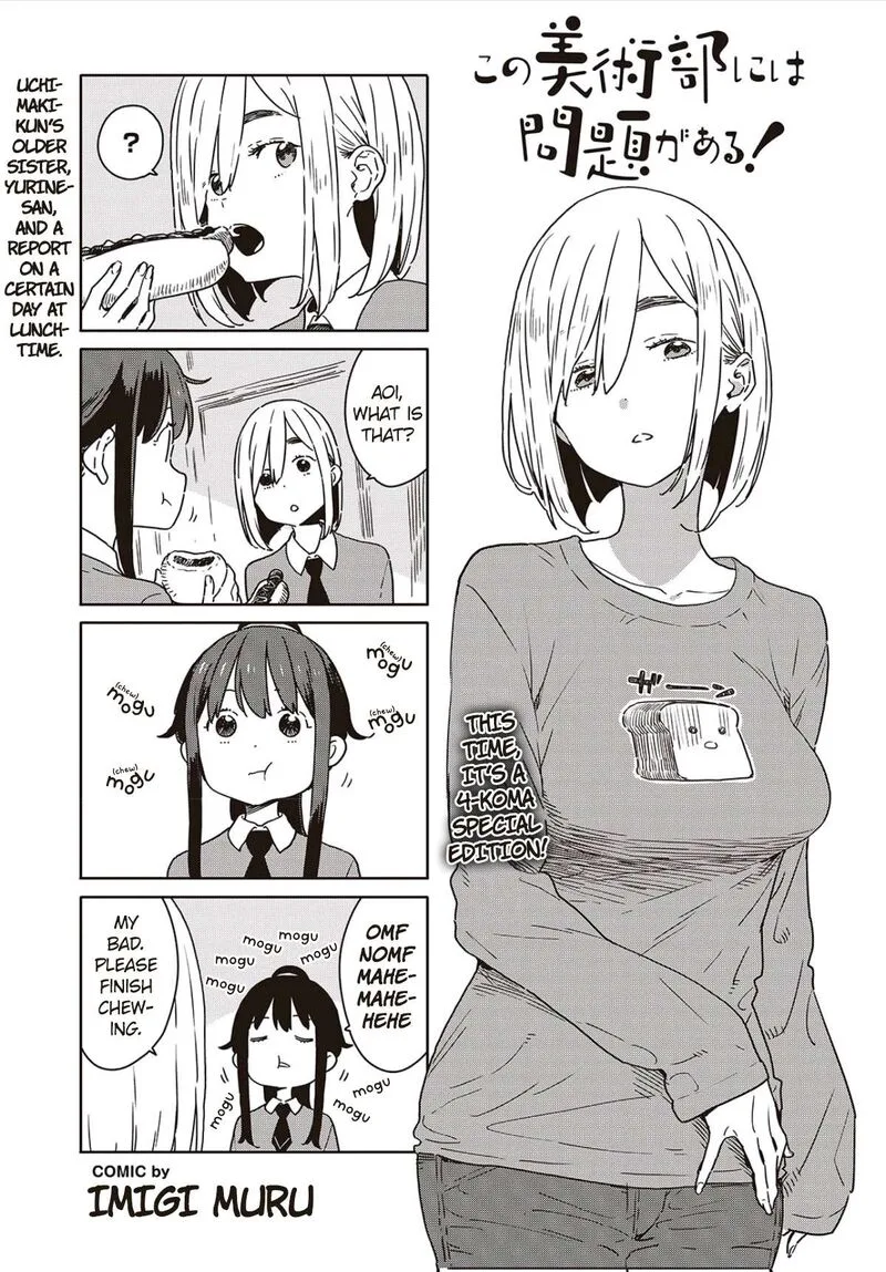 Kono Bijutsubu ni wa Mondai ga Aru! Chapter 116 page 1
