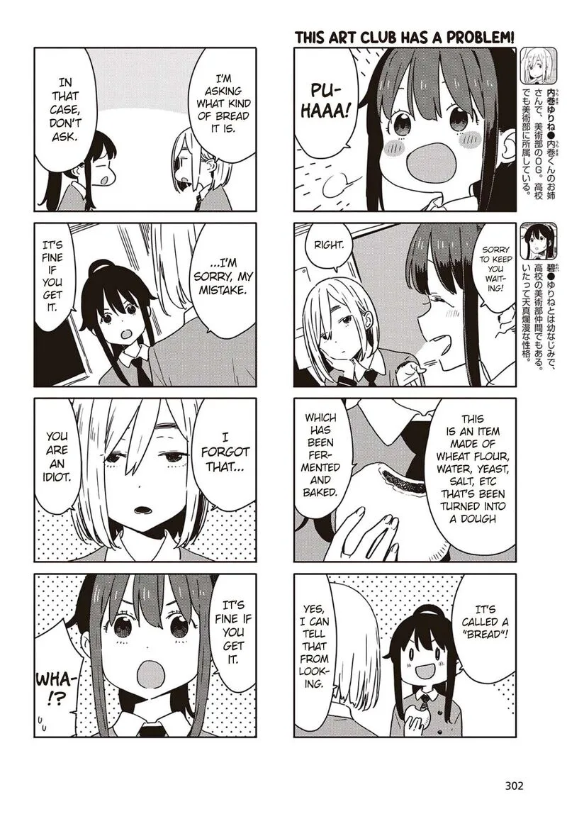 Kono Bijutsubu ni wa Mondai ga Aru! Chapter 116 page 2
