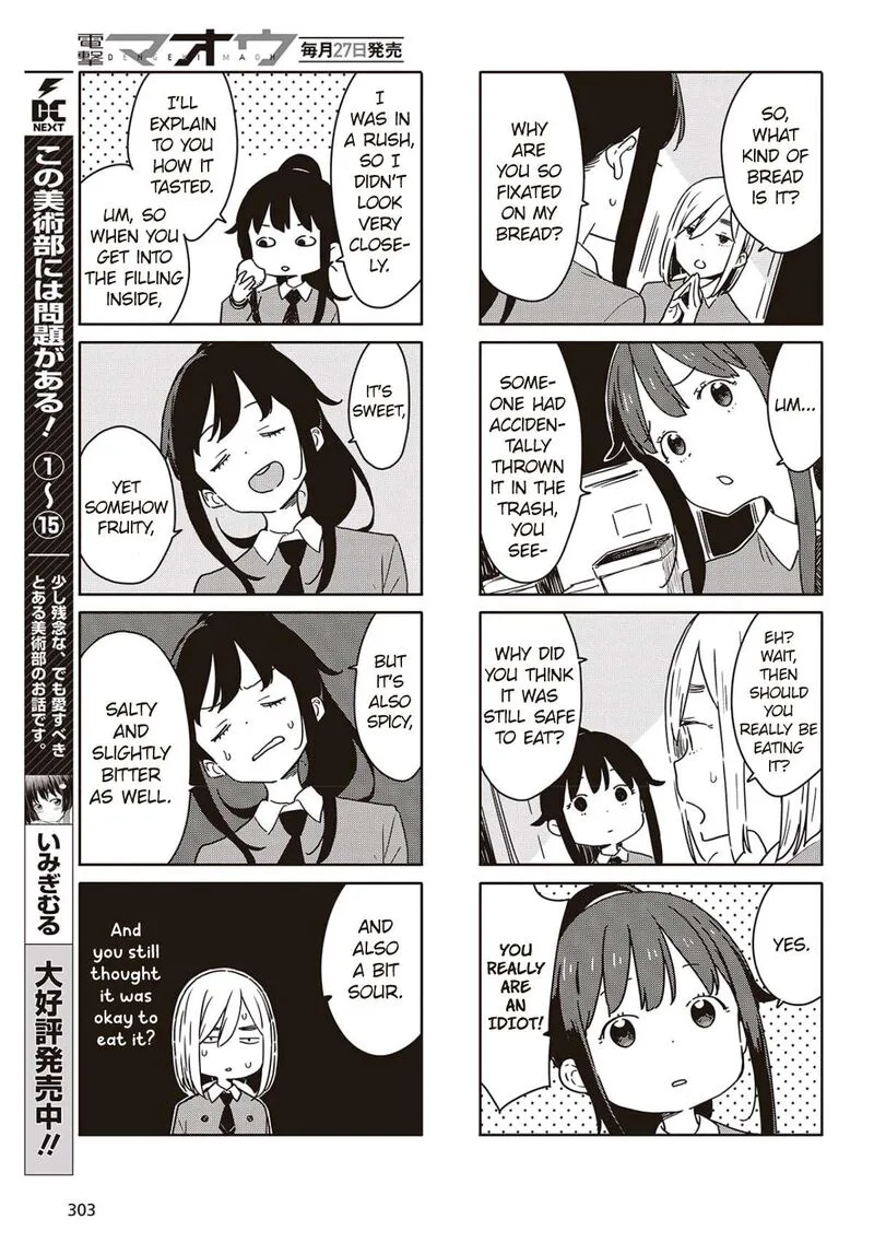 Kono Bijutsubu ni wa Mondai ga Aru! Chapter 116 page 3