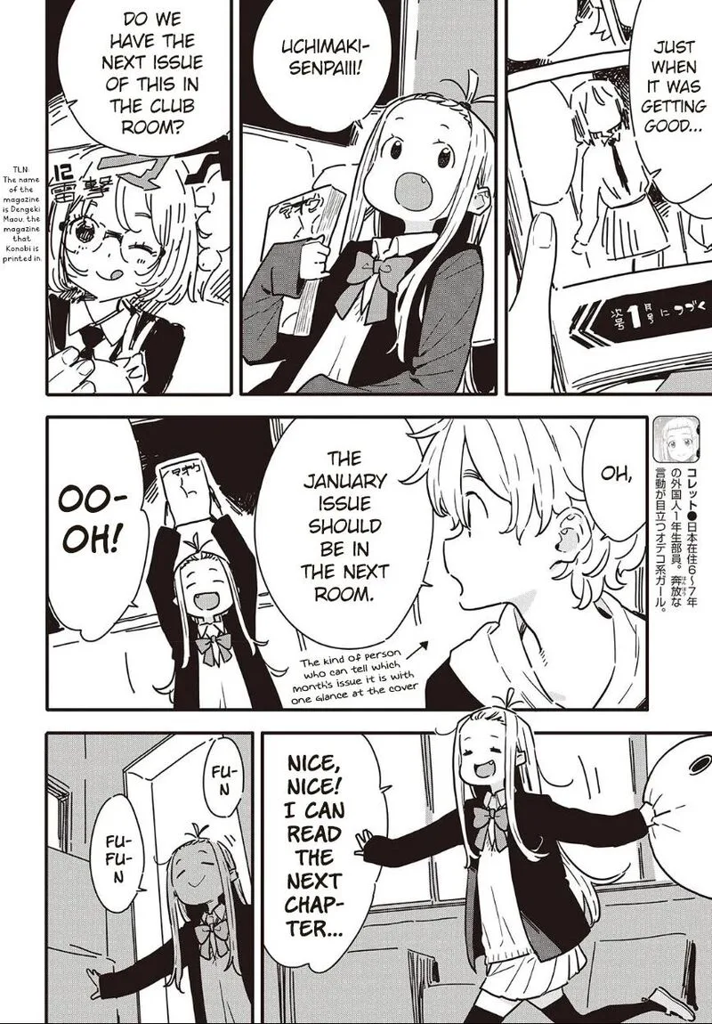 Kono Bijutsubu ni wa Mondai ga Aru! Chapter 117 page 2