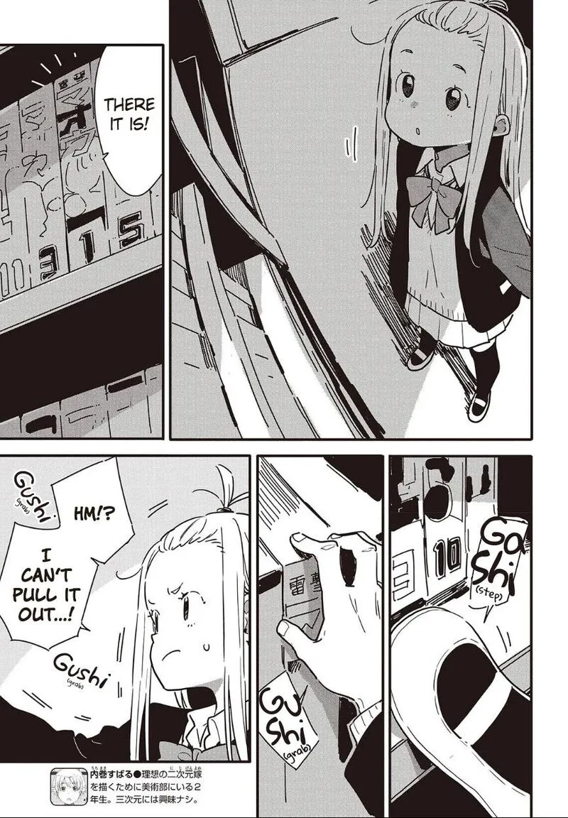 Kono Bijutsubu ni wa Mondai ga Aru! Chapter 117 page 3