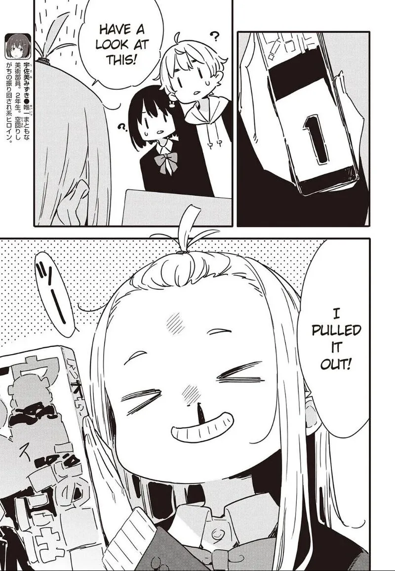 Kono Bijutsubu ni wa Mondai ga Aru! Chapter 117 page 9