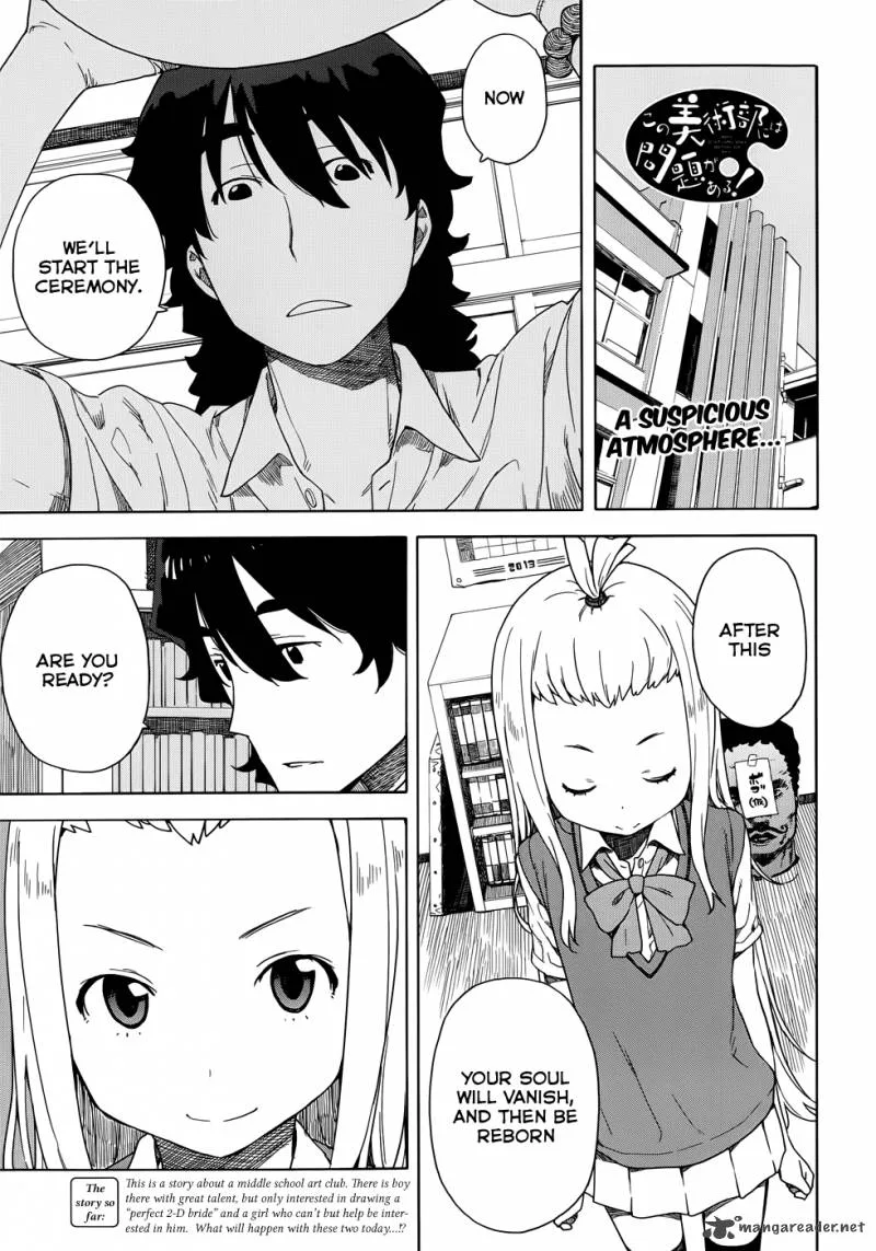 Kono Bijutsubu ni wa Mondai ga Aru! Chapter 13 page 1