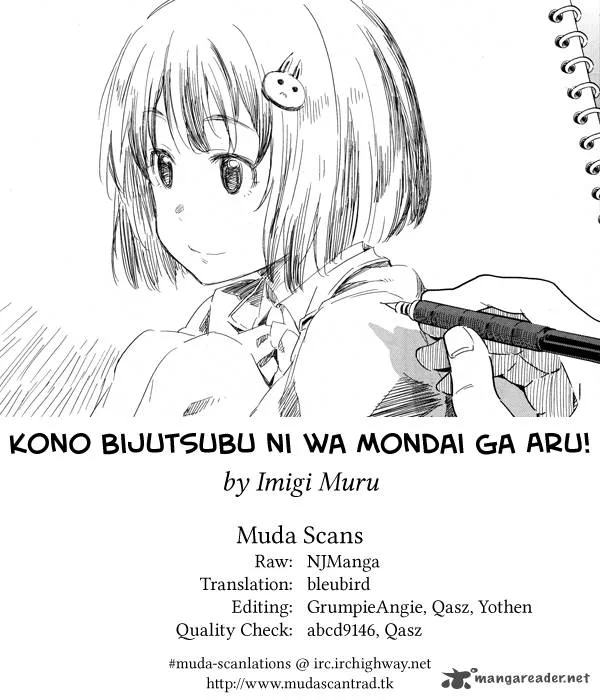 Kono Bijutsubu ni wa Mondai ga Aru! Chapter 13 page 29