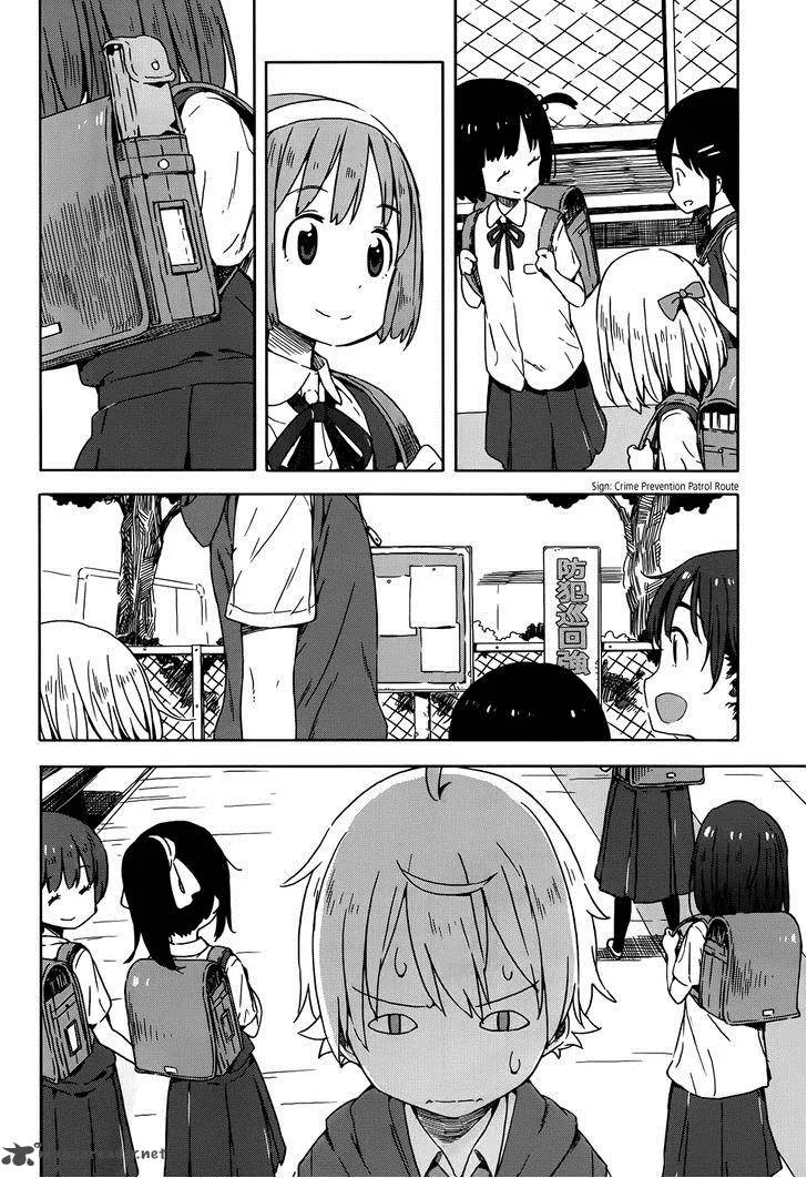 Kono Bijutsubu ni wa Mondai ga Aru! Chapter 16 page 12